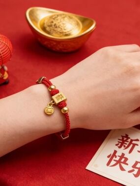 Red Braided Good Luck Bracelet with Gold Charms